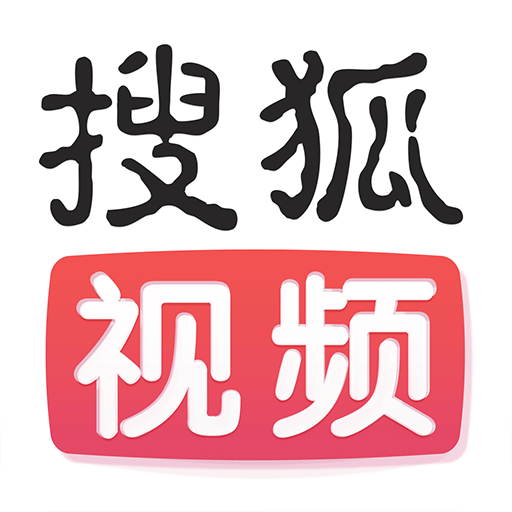 搜狐视频v8.5.1