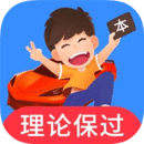 車輪駕考通