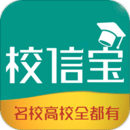 校信寶