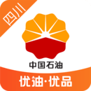 中油優(yōu)途