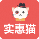 實(shí)惠貓