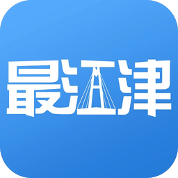 最江津v2.5.6