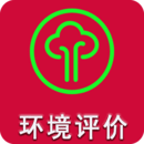 環(huán)境影響評價工程師題庫