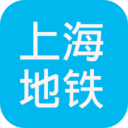 上海地鐵查詢