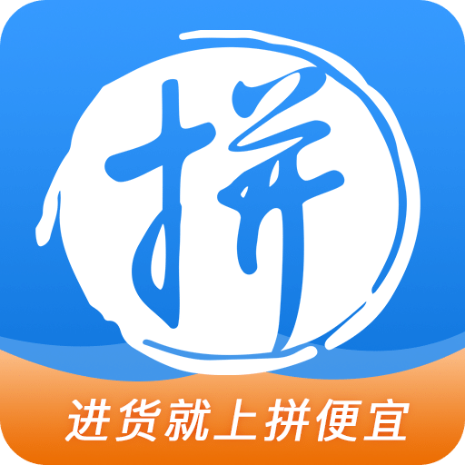 拼便宜v4.6.1