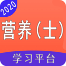 營(yíng)養(yǎng)士題庫(kù)