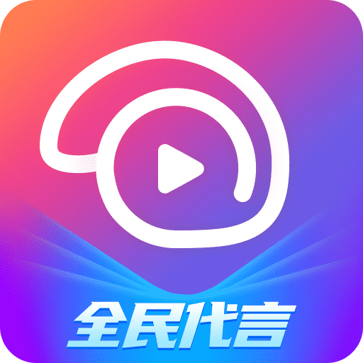 朱贝v5.1.0