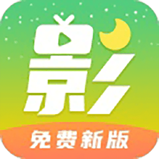 月亮影视大全v1.0.3