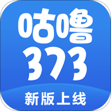 咕噜373v2.6.9