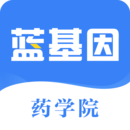 執(zhí)業(yè)藥師藥學(xué)考研