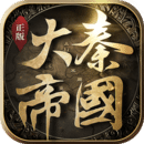 大秦帝國(guó)之帝國(guó)烽煙