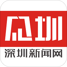 見圳