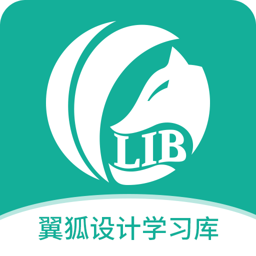 翼狐設(shè)計(jì)庫