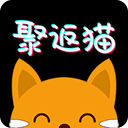 聚返貓
