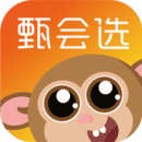 集享甄會選