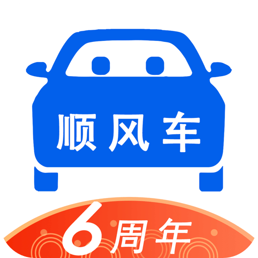 顺风车v6.7.1