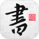 以觀書(shū)法