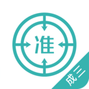 學(xué)位英語