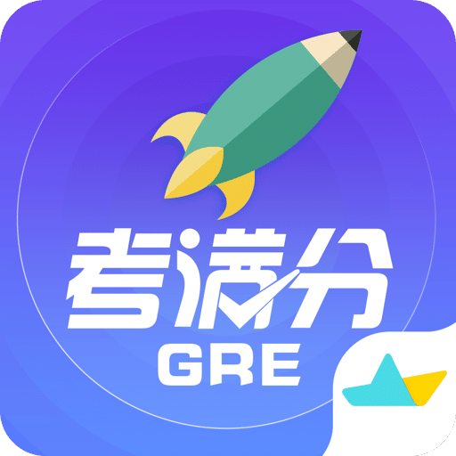 GRE考满分v1.4.7