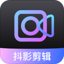 視頻制作大師軟件