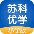 蘇科優(yōu)學(xué)
