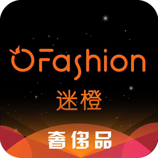 OFashion迷橙v7.4.0