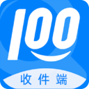 快遞100收件端