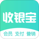 商戶收銀寶企業(yè)版