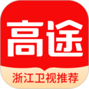 高途課堂
