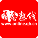 青海熱線(xiàn)
