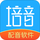 培音