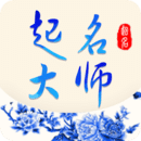 起名大師