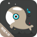 物理大師