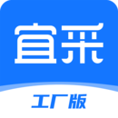 宜采工廠版
