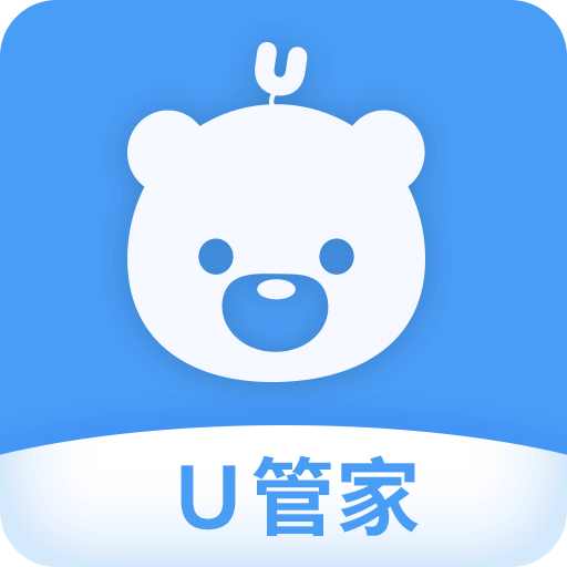 小熊U管家v1.0.8