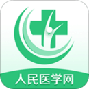 醫(yī)學(xué)直播課堂