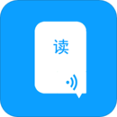語音朗讀助手
