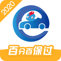 駕考精靈