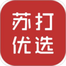 蘇打優(yōu)選