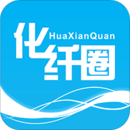 化纖圈