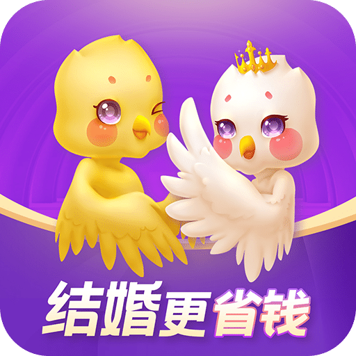 婚前婚后v1.1.6