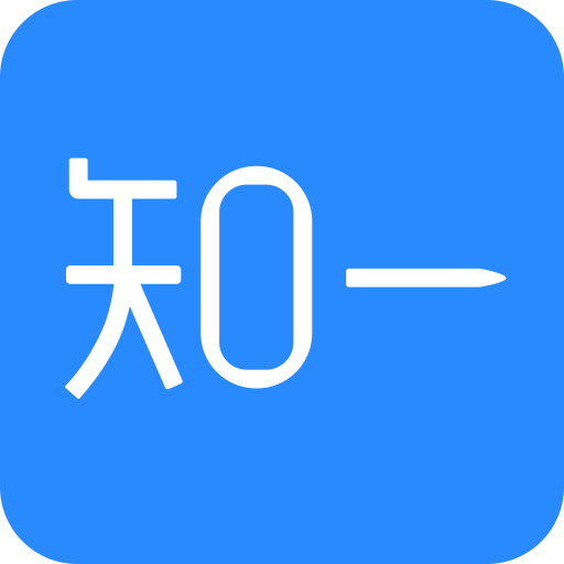 知一题库v1.1