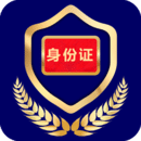 電子證件