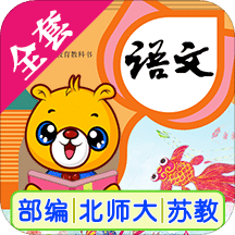 小学语文识字v3.1.125