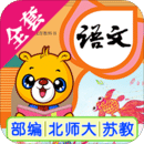 小學(xué)語文識(shí)字