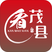 看茂縣