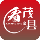 看茂縣