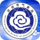 深圳天氣