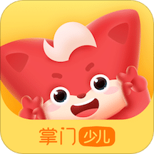 掌門少兒