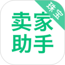 珠寶賣家助手